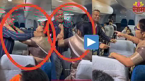 Viral Video
