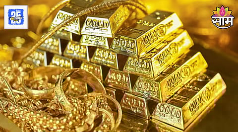 Gold Price Today