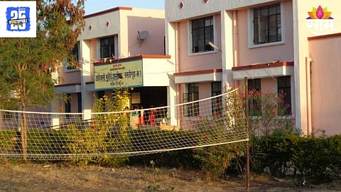 Maharashtra Cabinet Meeting: