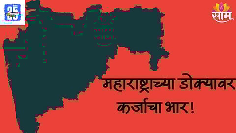 Maharashtra Debt Rises