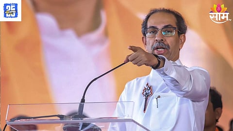 Uddhav Thackeray