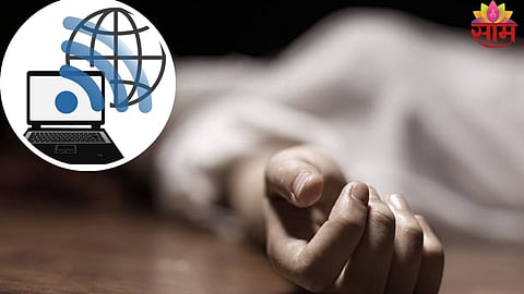 Jaipur Crime News