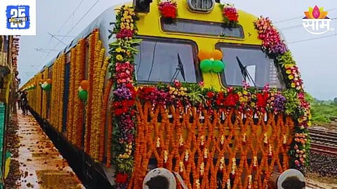 Beed–Ahilyanagar Train Service