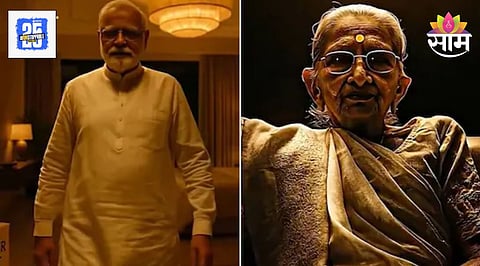 Narendra Modi Mother Ai Video