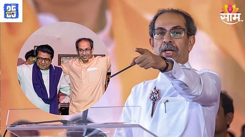 Uddhav Thackeray
