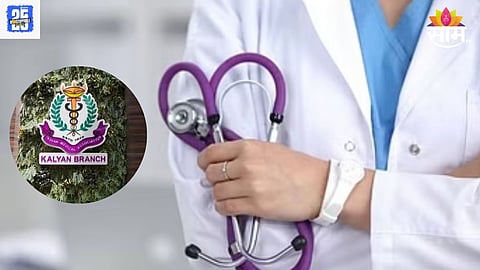 Doctors Strike