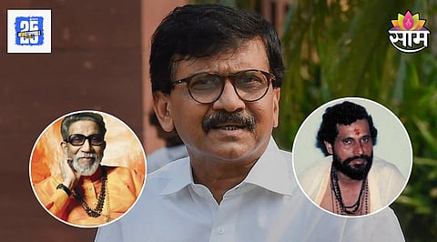 sanjay raut balasaheb thackeray anand dighe