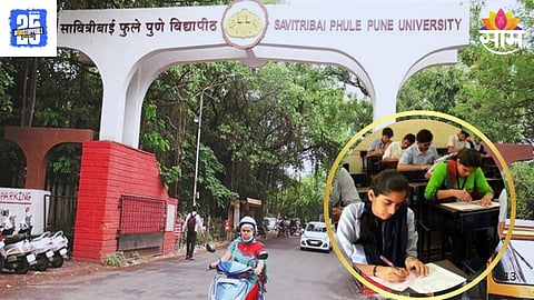 Pune University Hikes Exam Fees