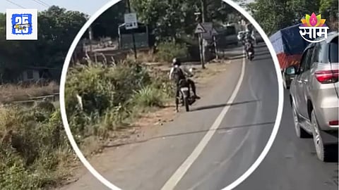 Viral Video