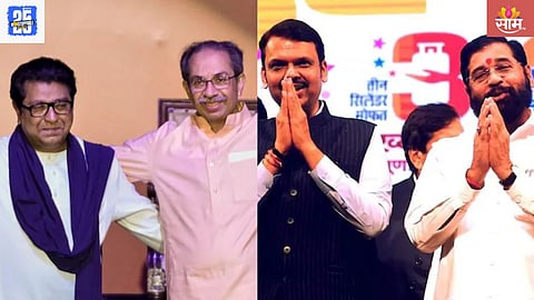 KDMC Election