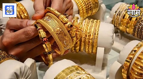 Gold Price Today