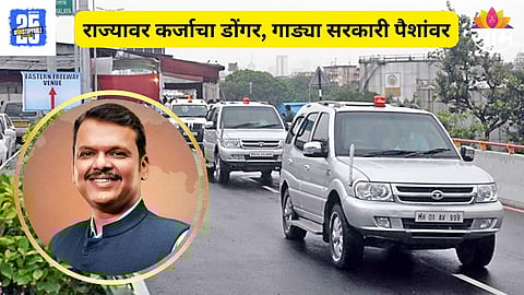 Government Approves Expensive Cars For Ministers