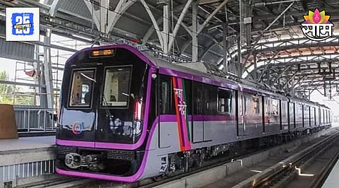 Pune Metro