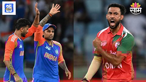 Asia Cup 2025