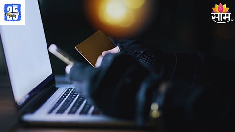 Online Scam: तुमच्या बँक बॅलन्सवर हॅकर्सची नजर; 'या' ट्रिक्सनं सुरक्षित ठेवा पैसा