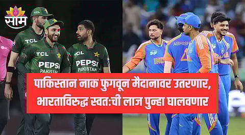 IND VS PAK Asia Cup 2025