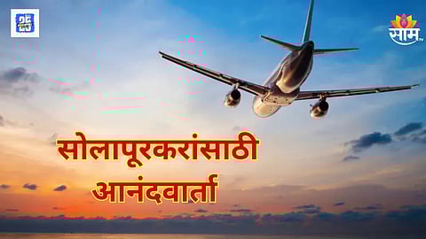 Solapur to Mumbai and Bengaluru Flights