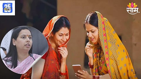 How to Complete E-KYC