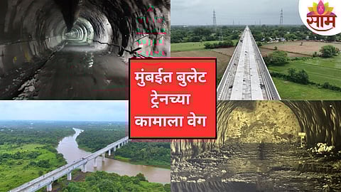 Mumbai Ahmedabad Bullet Train