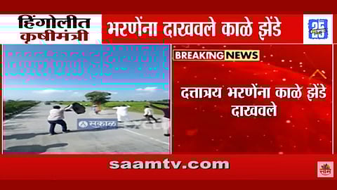 Minister Bharne Faces Shiv Sena Protest