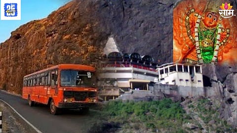 Nashik Saptashrungi Devi Temple:
