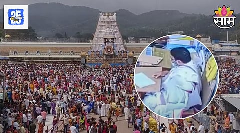 Tirumala Tirupati Devasthanam