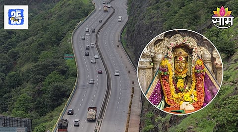Mumbai-Pune Expressway