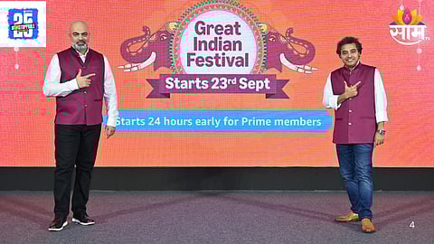 Amazon festive