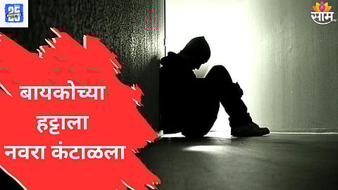 pune