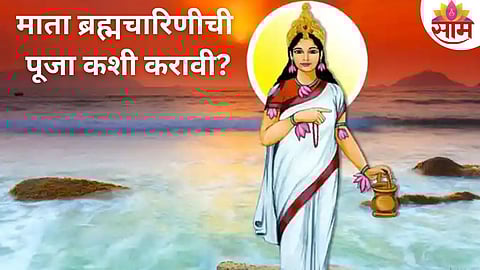 Shardiya Navratri 2025