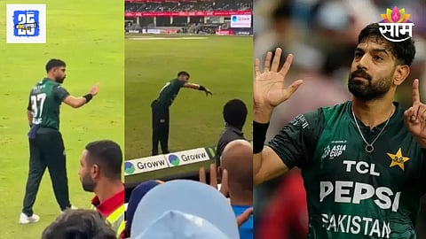 Haris Raut Viral Video
