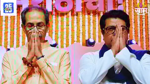 Thackeray Brothers Alliance