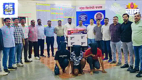 Pimpri Chinchwad