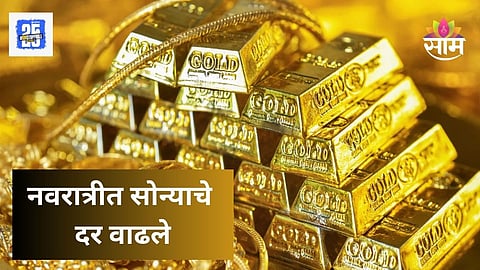 Today Gold Rate