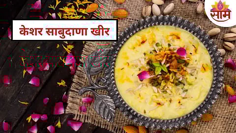 kesar sabudana kheer
