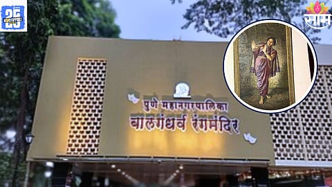 Bal Gandharva ceiling collapse