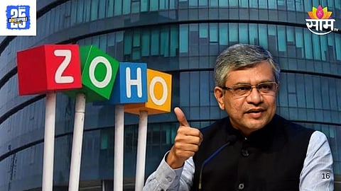 What is Zoho