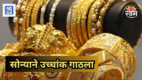 Gold Rate Today