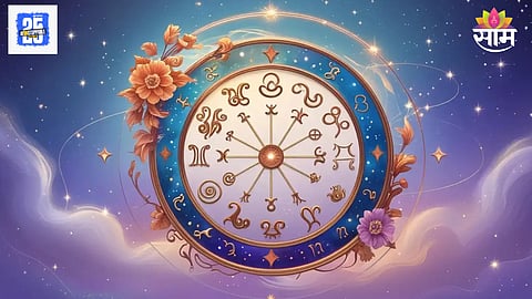 Today's astrology prediction
