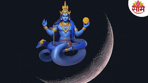 Rahu Gochar 2025