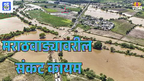 Marathwada Floods