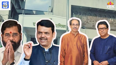 Thane Municipal Corporation News