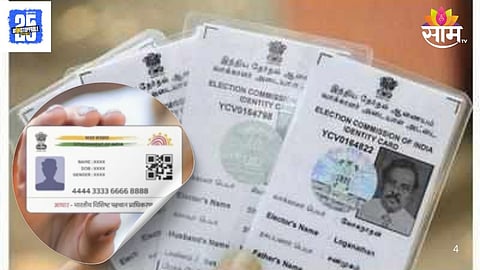 Voter ID Rule Change