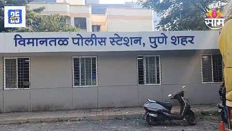 Pune Crime