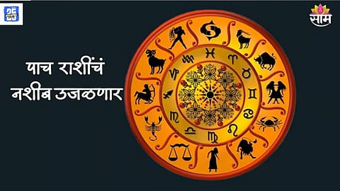 Friday Horoscope News