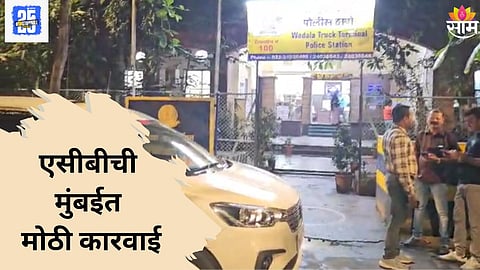 Mumbai News