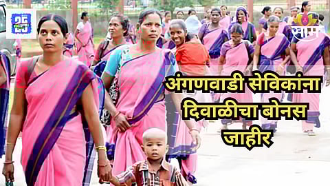 Anganwadi Workers
