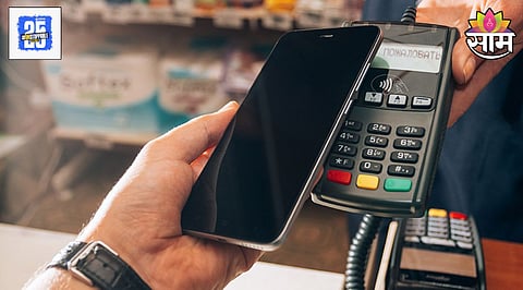 Digital Payment