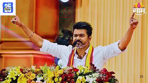 Vijay Thalapathy Party Rally Stampede
