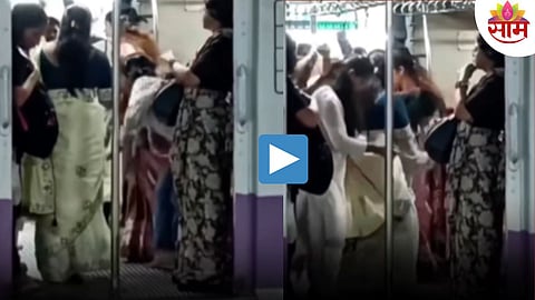 Garba In Mumbai Local Train